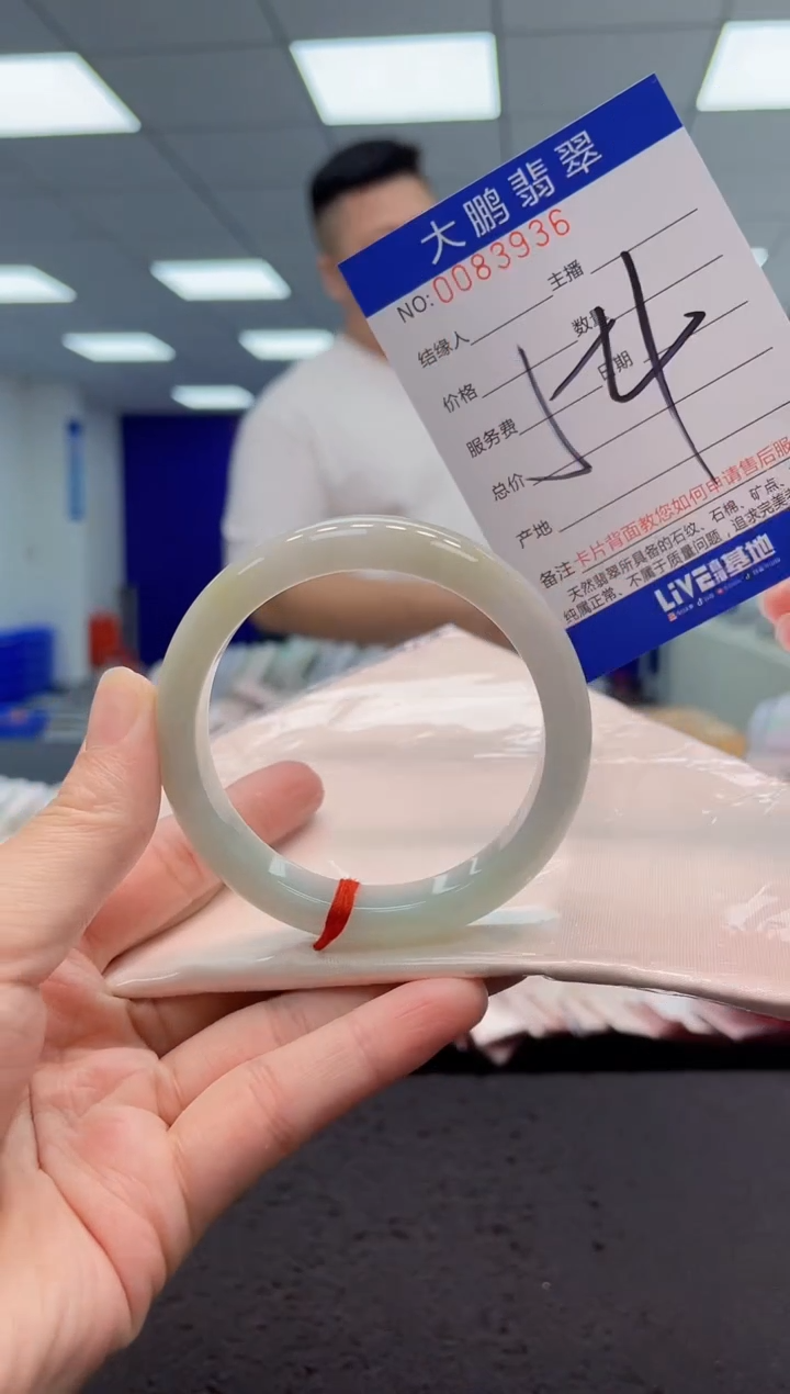 【闪购商品】翡翠手镯未镶嵌AAAAAAAAAA