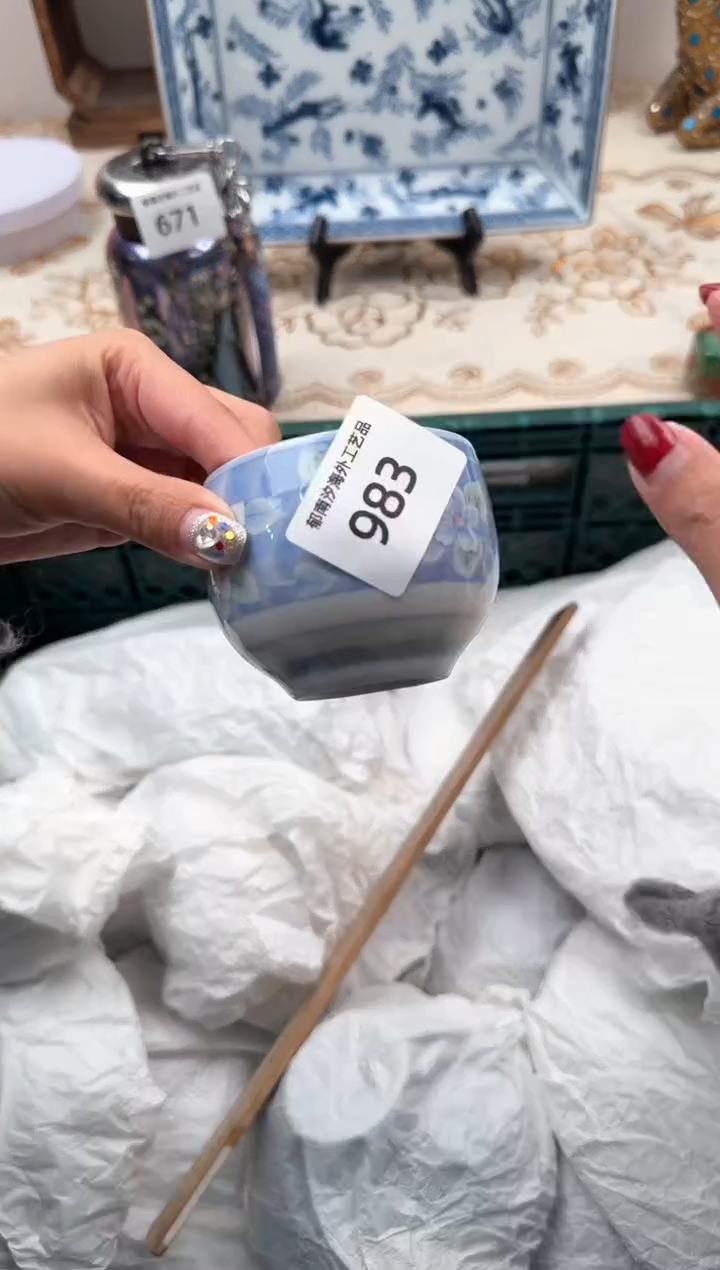 【闪购商品】瓷片A           983