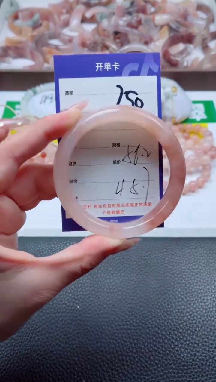 【闪购商品】石英质玉手镯未镶嵌250-56