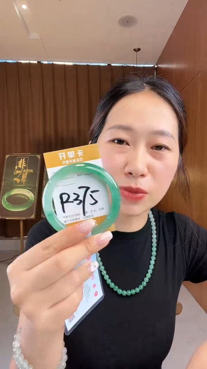 石英质玉手镯未镶嵌非洲翠