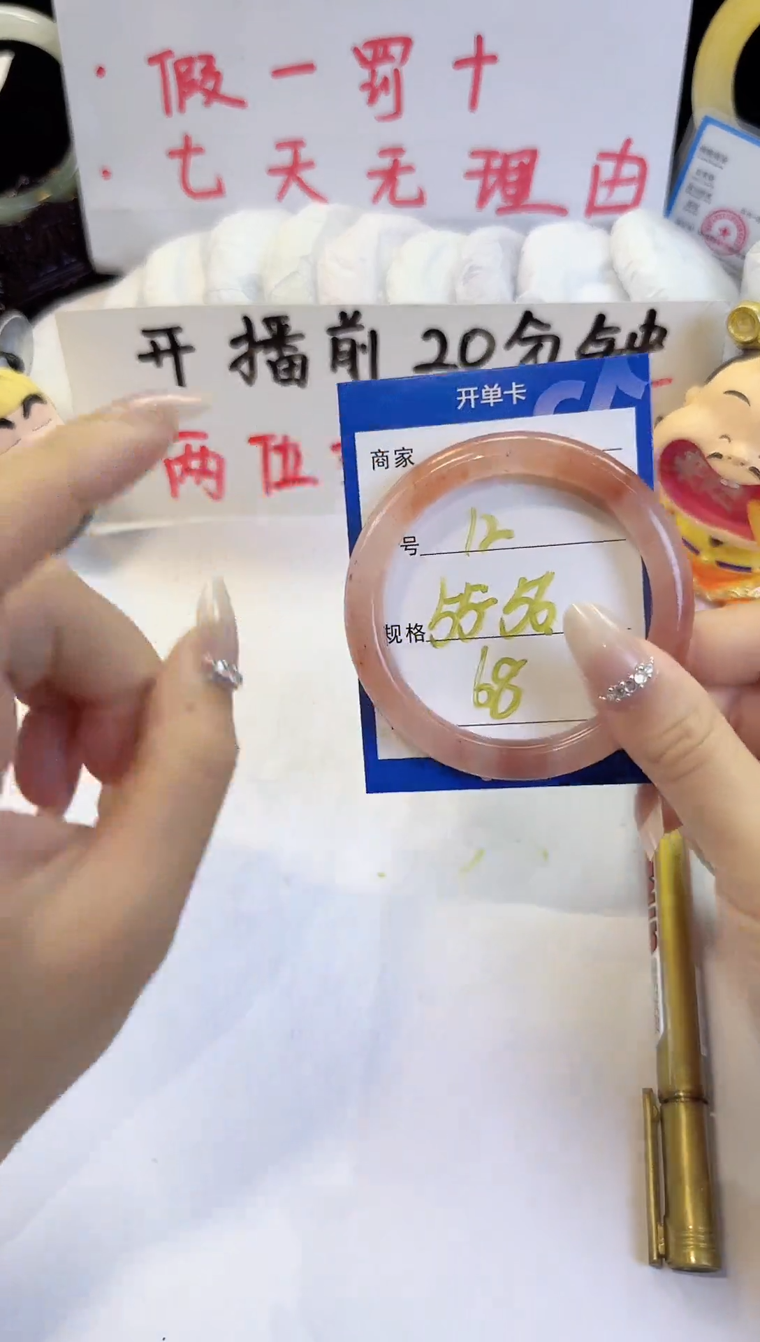 未镶嵌手镯石英质玉（金丝玉）12