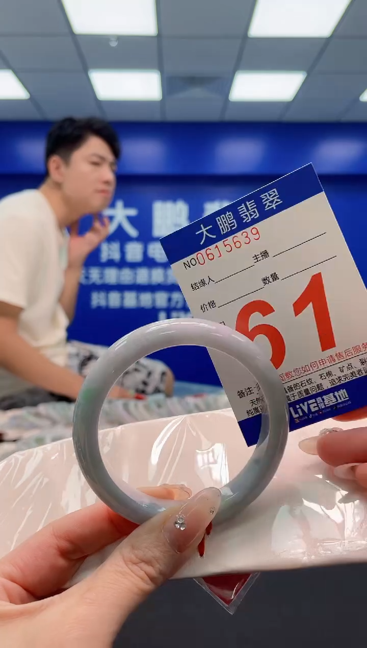 翡翠手镯未镶嵌AAAAAAAAA