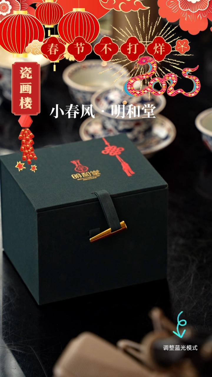 【闪购商品】瓷片瓷瓷瓷瓷瓷瓷瓷8