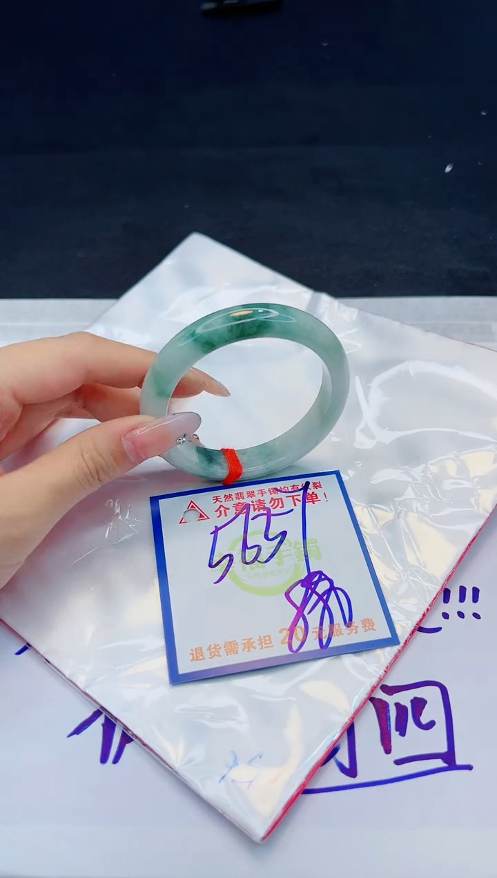 【闪购商品】翡翠手镯未镶嵌，质检证书图片色彩偏黑白