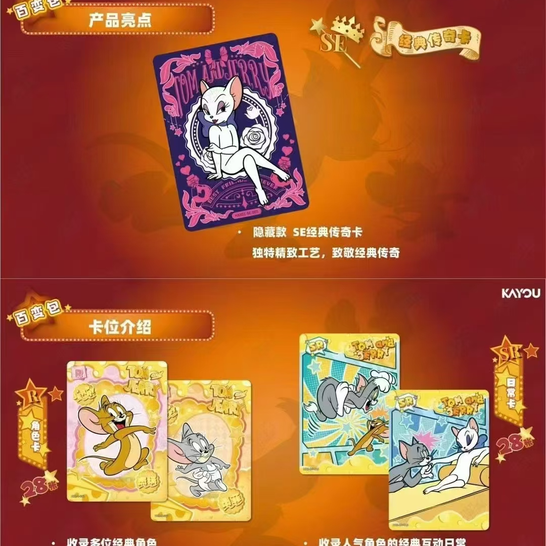 【抓抓乐】Tom and Jerry-欢喜冤家正版收藏卡-百变包默认代拆