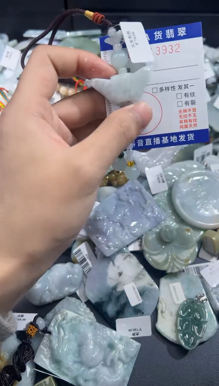 【闪购商品】翡翠颈饰未镶嵌天然翡翠13932