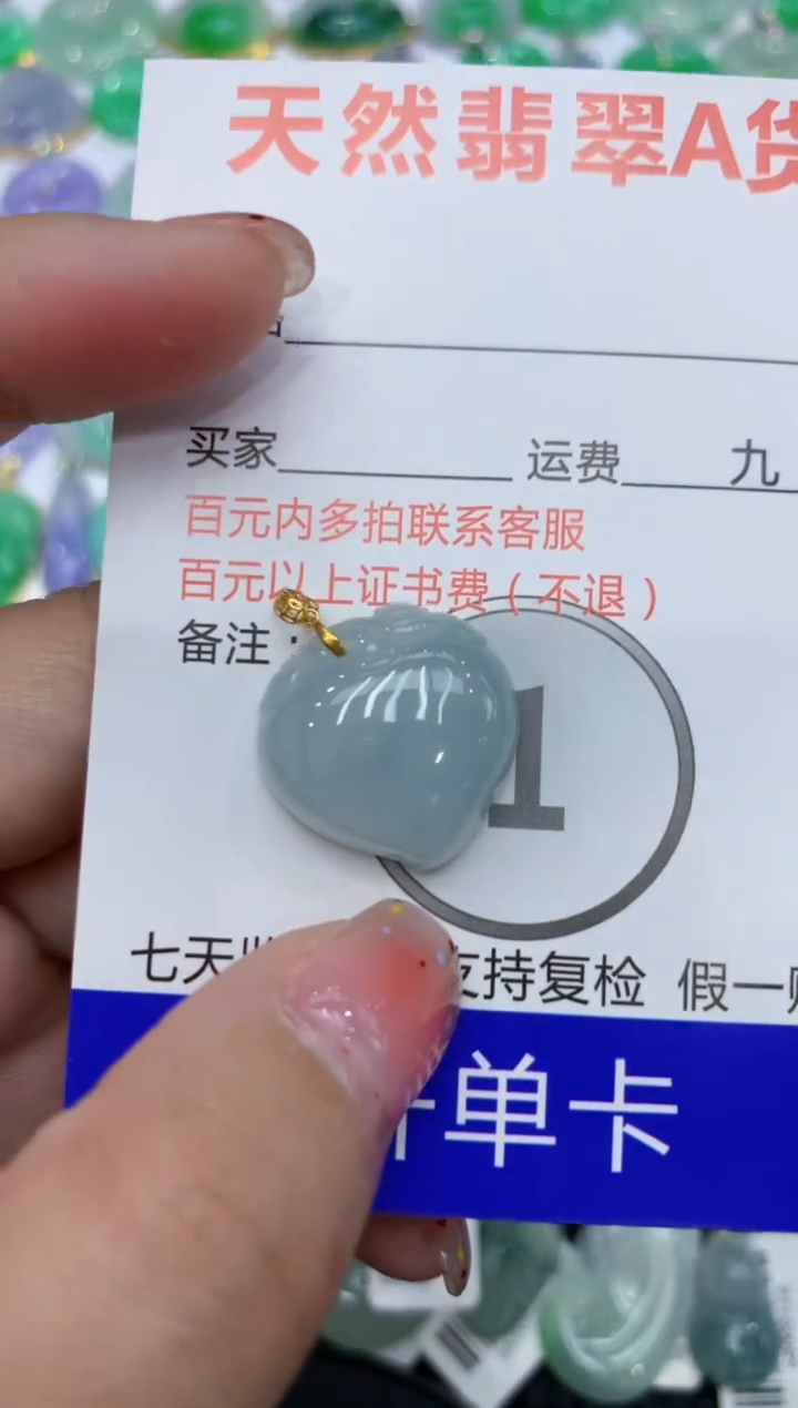 【闪购商品】翡翠颈饰18K金镶嵌111111111111