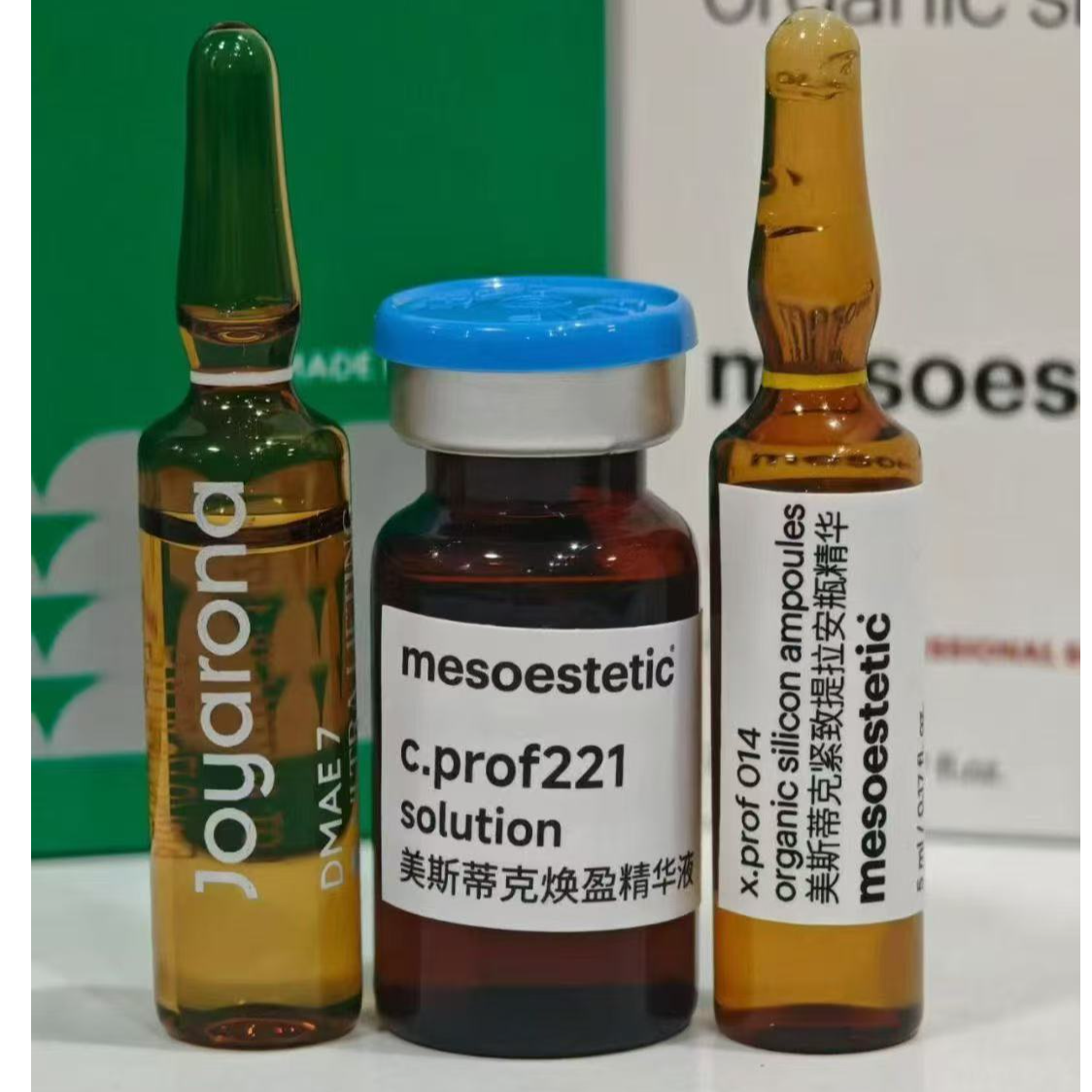 【皮贴骨】美斯帝克221小V脸精华*帝美尼*硅烷醇提升紧致体验组2