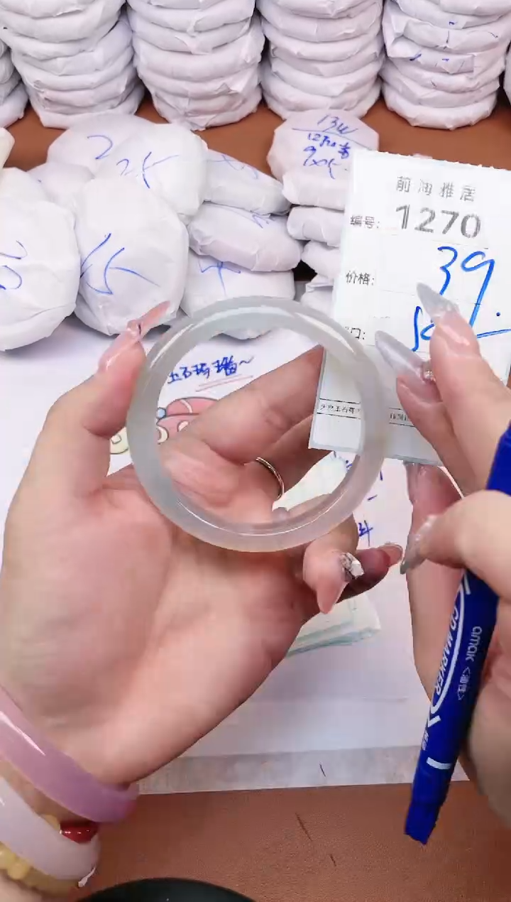 【闪购商品】玛瑙/玉髓手镯未镶嵌1270