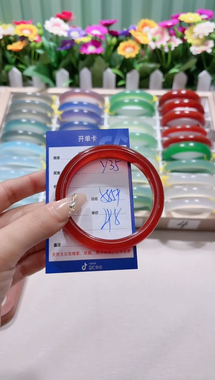 【闪购商品】玛瑙/玉髓手镯未镶嵌y35