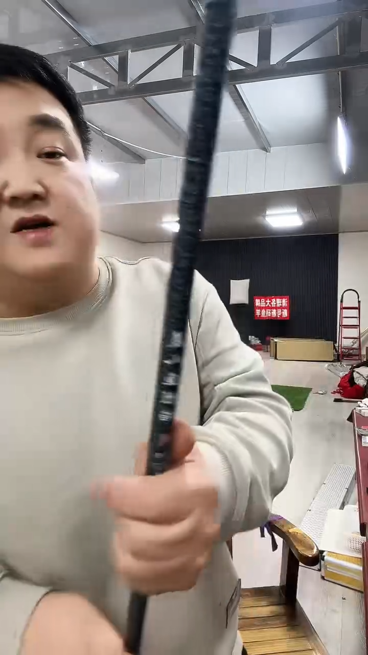 碳素2.7m美人鱼烈焰2.7米