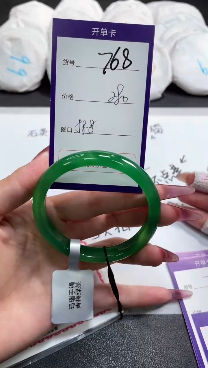 【闪购商品】玛瑙/玉髓手镯未镶嵌768