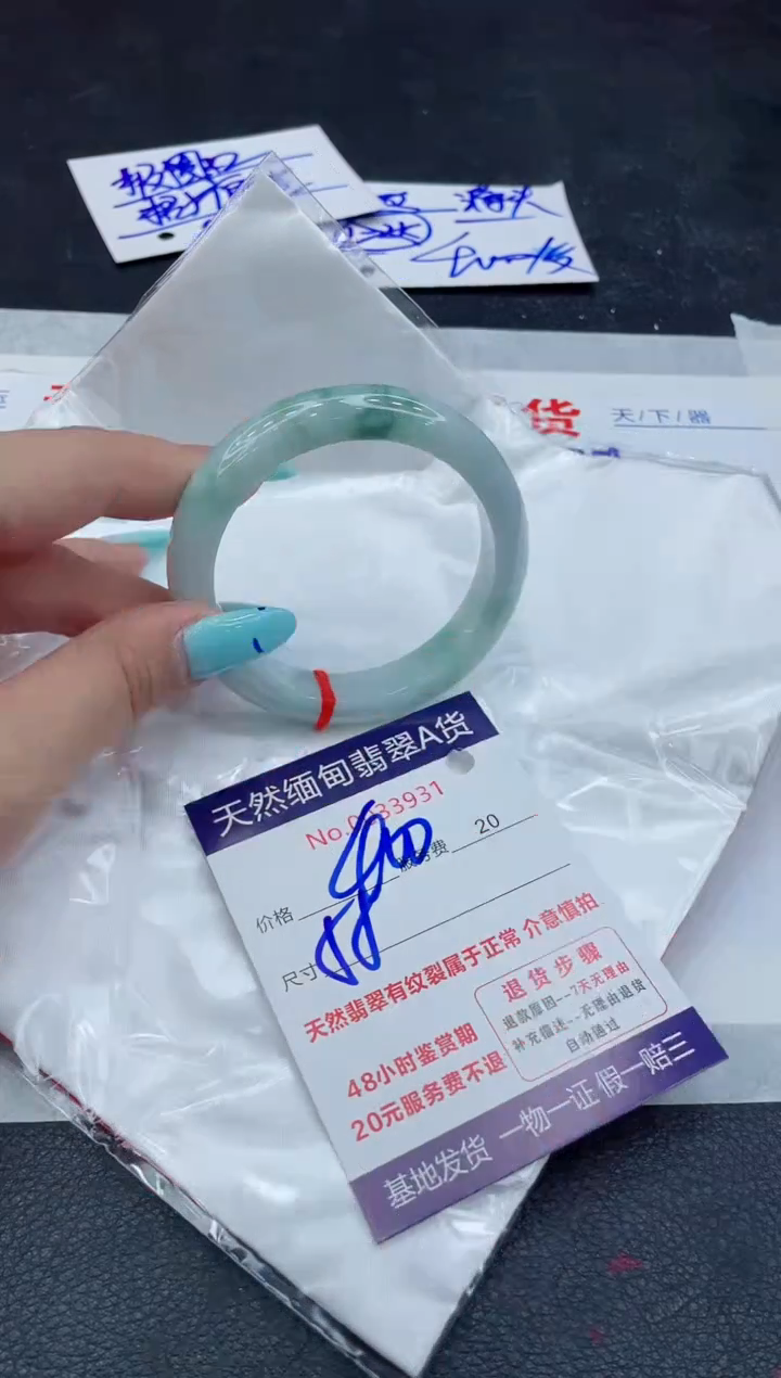 翡翠手镯未镶嵌66666666666