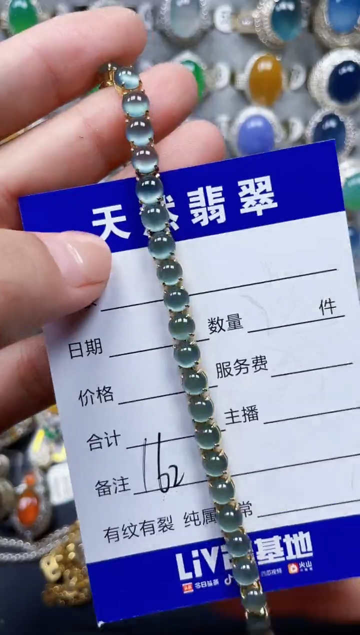 银S925镶嵌手链翡翠162