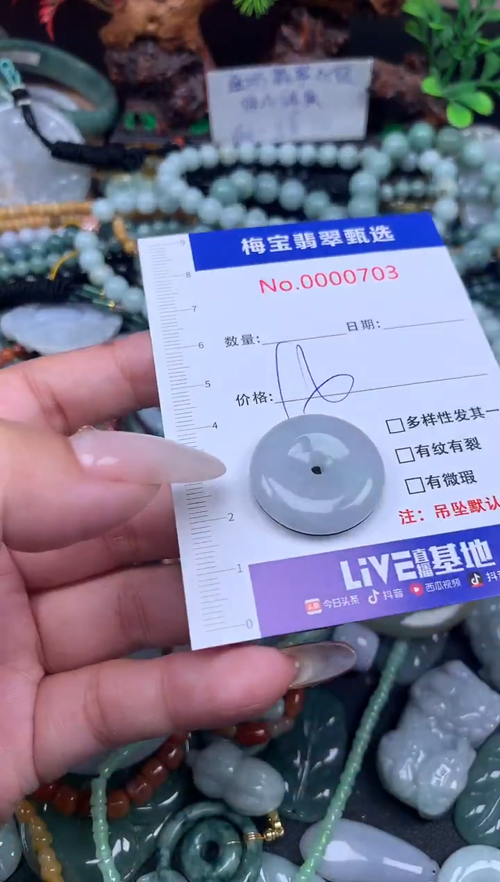 吊坠(不含链)未镶嵌翡翠16