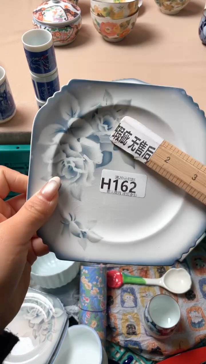 瓷片刘?瓷器瓷器H462