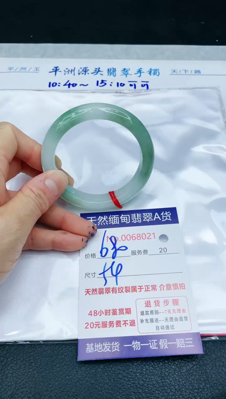 【闪购商品】翡翠手镯未镶嵌1111111111