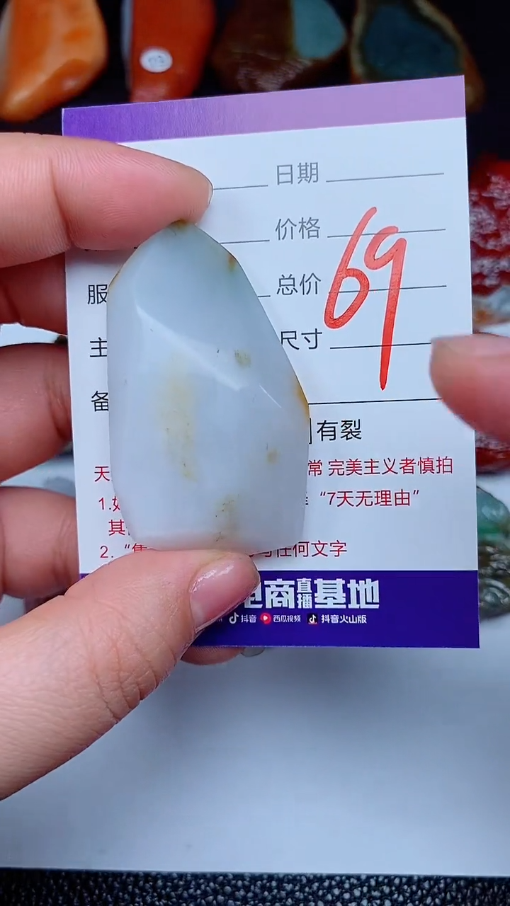 【闪购商品】翡翠颈饰未镶嵌168168168