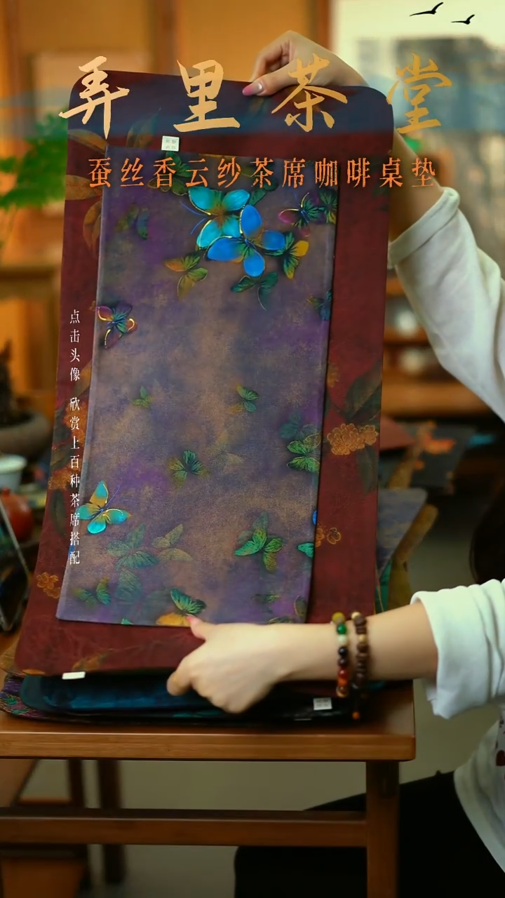 温*大片桂花+小蝴蝶