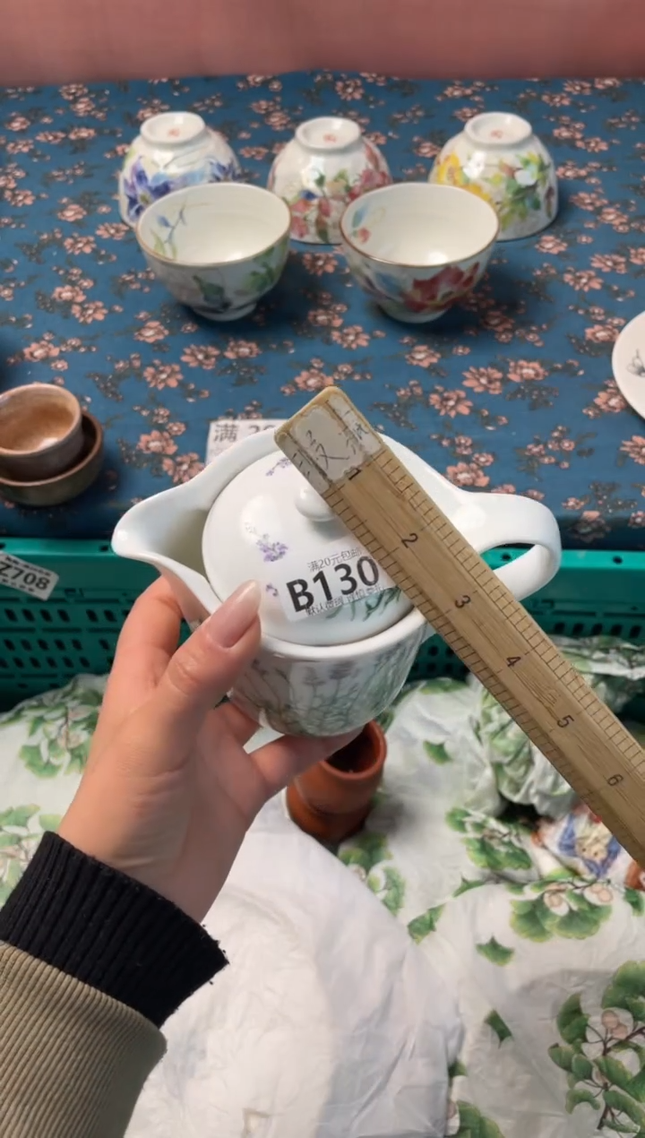 瓷片愿*瓷器瓷器B130