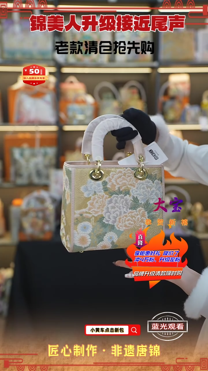 【闪购商品】织绣大宝新中式唐锦非遗 粉牡丹标准戴妃109