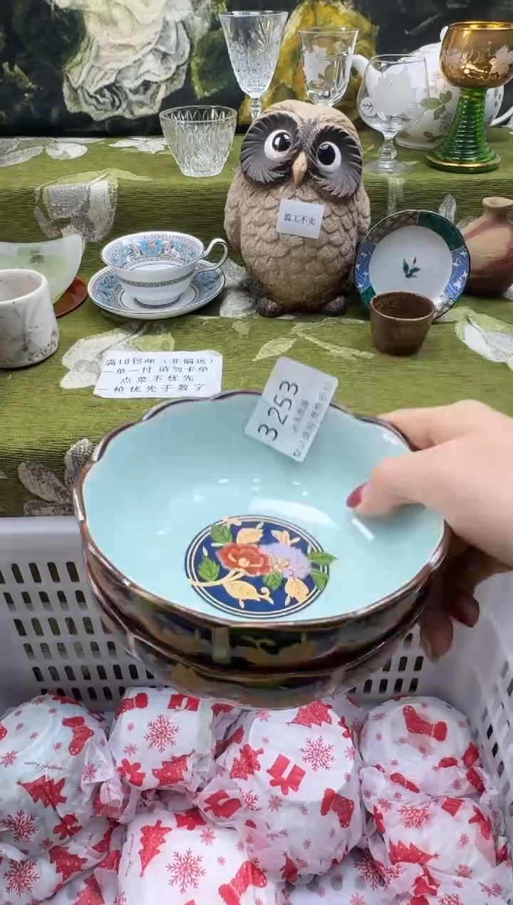 瓷片乔*山瓷片   3 253