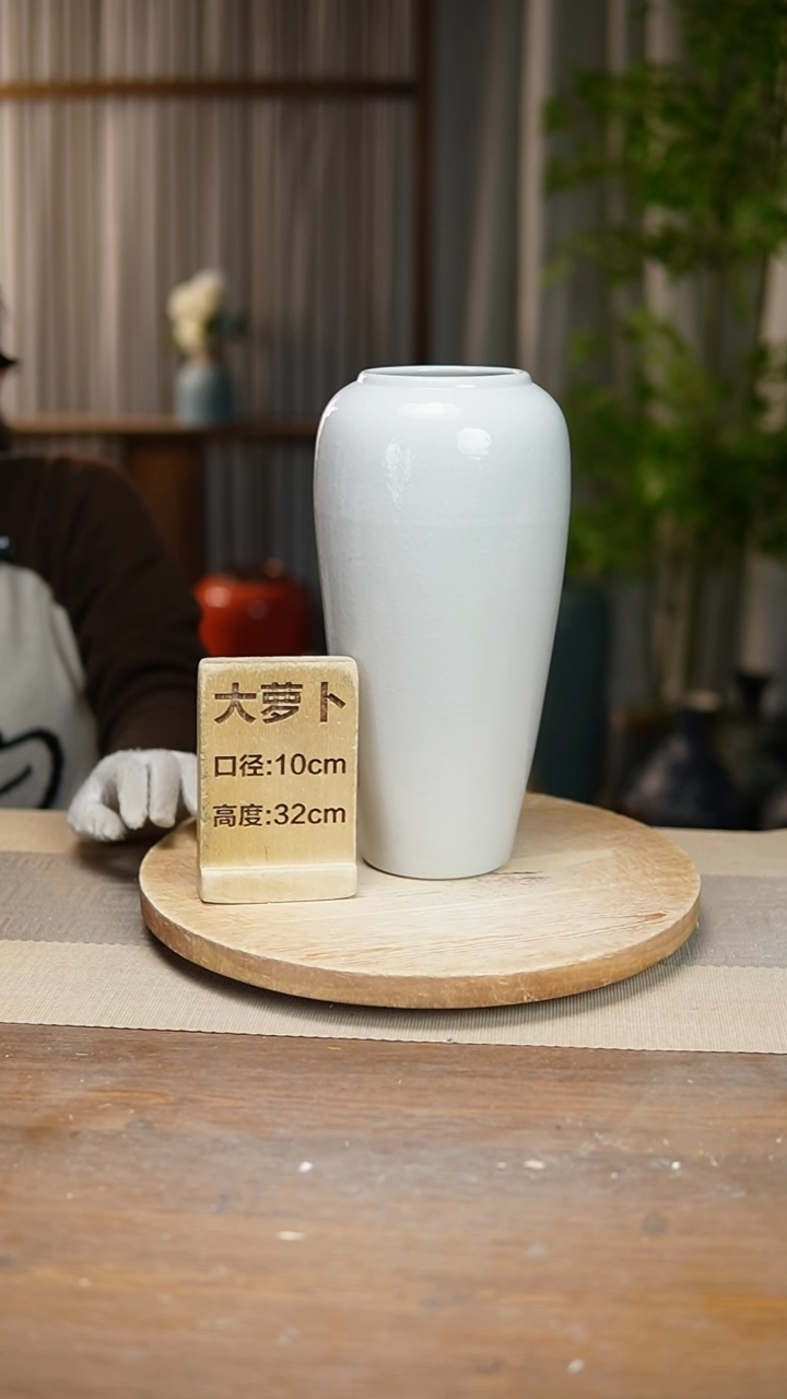 【闪购商品】陶瓷  花器大萝卜冰裂白瑕疵