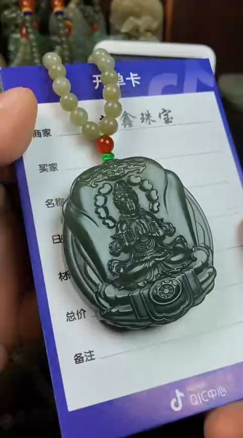 【闪购商品】和田玉颈饰未镶嵌 王兄王