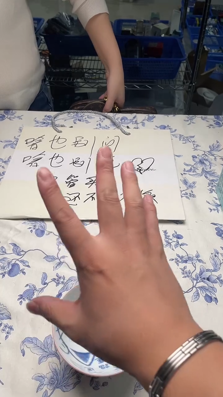 瓷片峰***呀如图所示如图所示