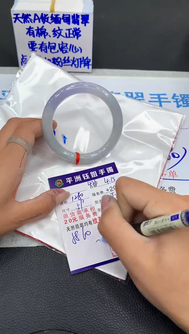 翡翠手镯未镶嵌1111111111111
