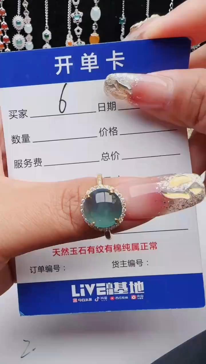 【闪购商品】翡翠戒指银S925镶嵌11111111
