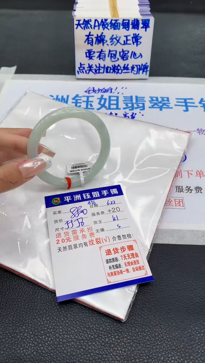 翡翠手镯未镶嵌1111111111