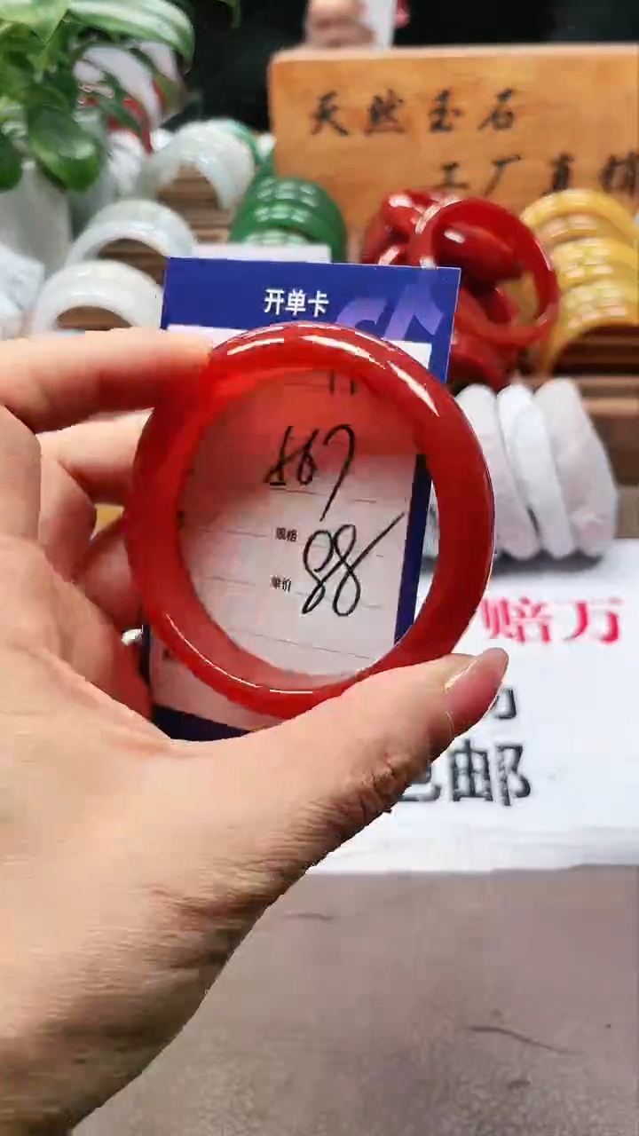 【闪购商品】玛瑙/玉髓手镯未镶嵌a447 56多样性发货