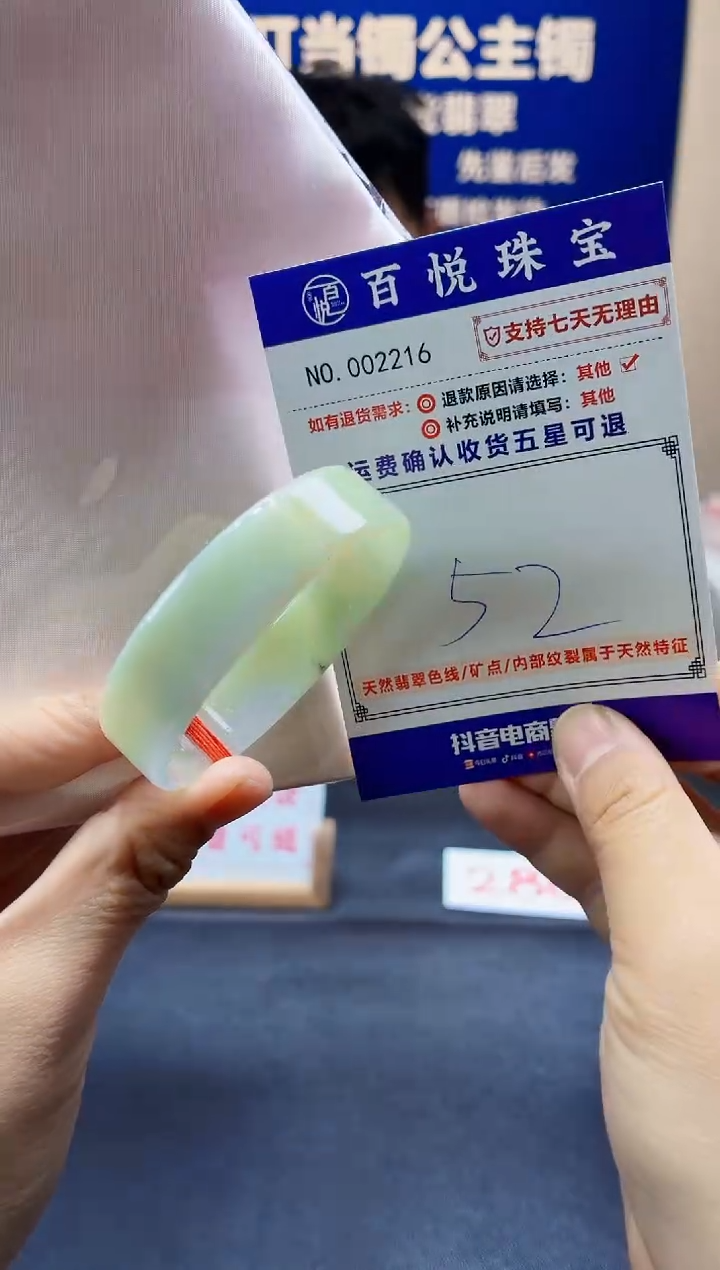 未镶嵌手镯翡翠叮当镯公主镯