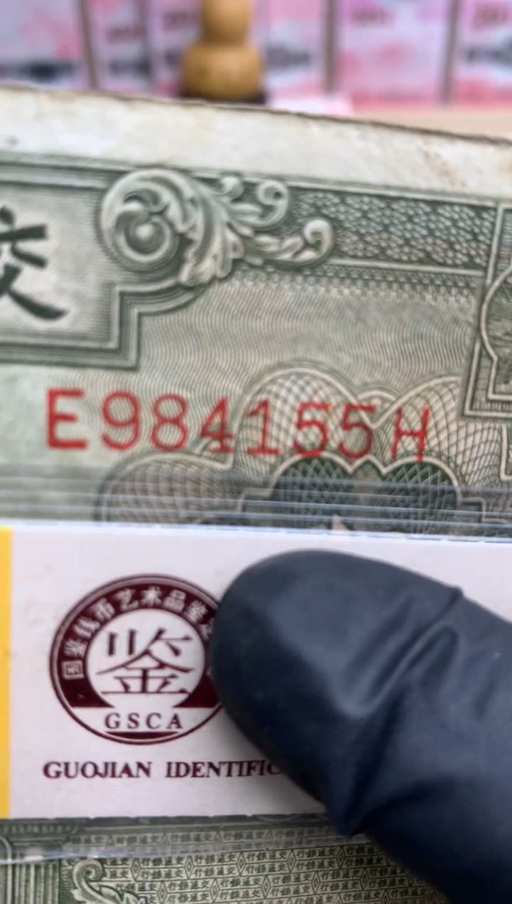 【闪购商品】纸984155   面值5元