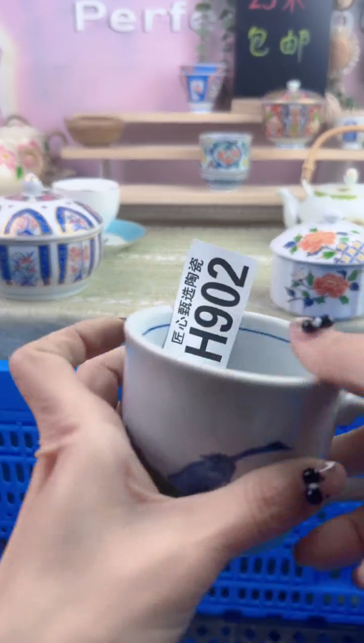 瓷片神***?        H902