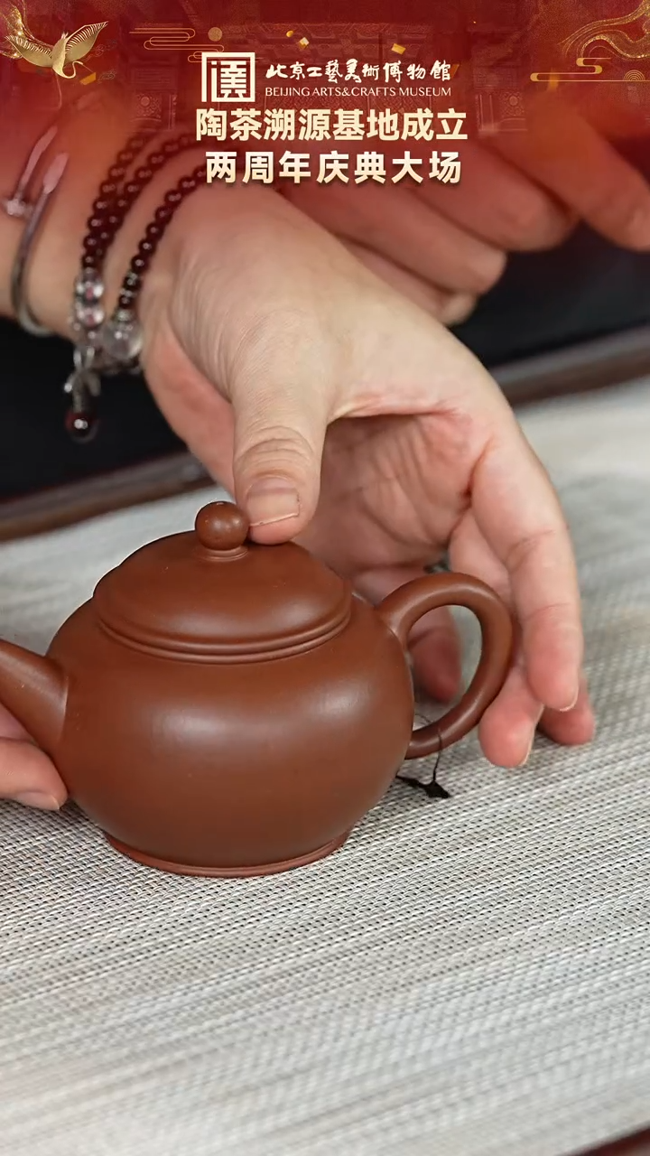 茶壶紫砂101宜兴紫砂 七把壶黄飞专场