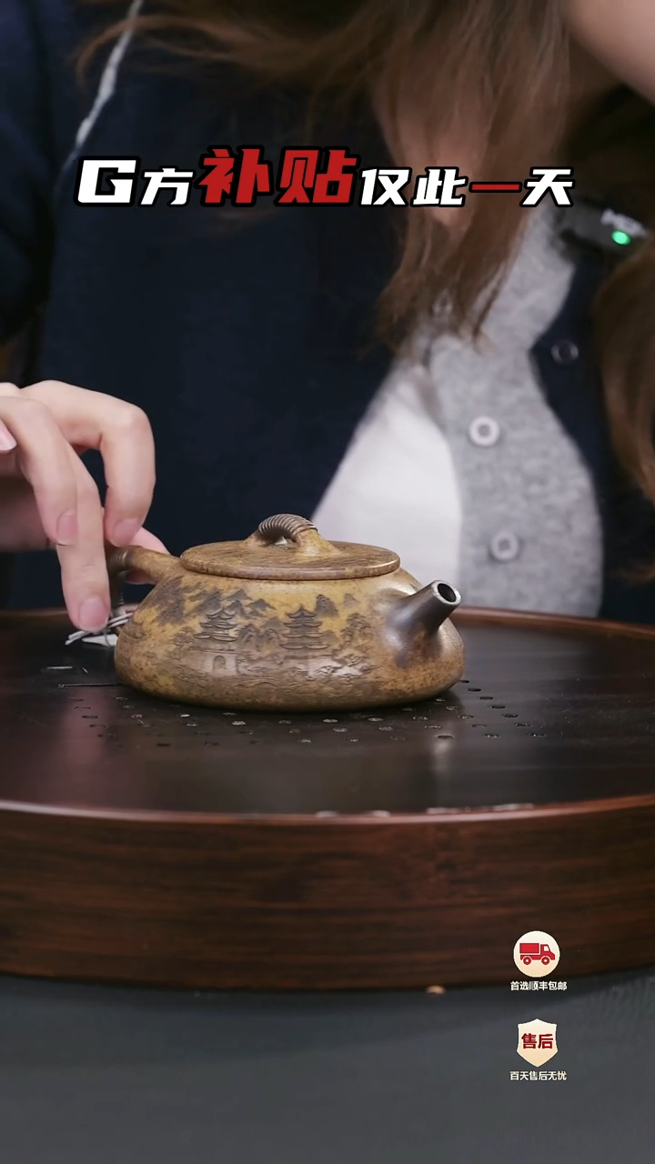 【闪购商品】紫砂茶壶紫砂茶壶20