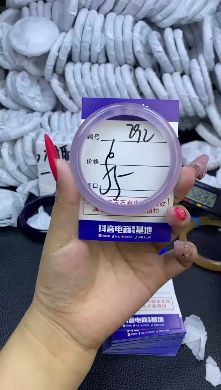 玛瑙/玉髓手镯未镶嵌792