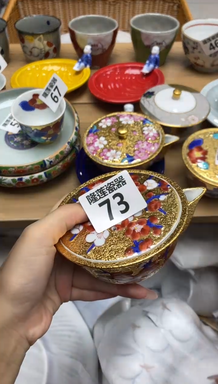 瓷片多*?隆莲全球选好物精选