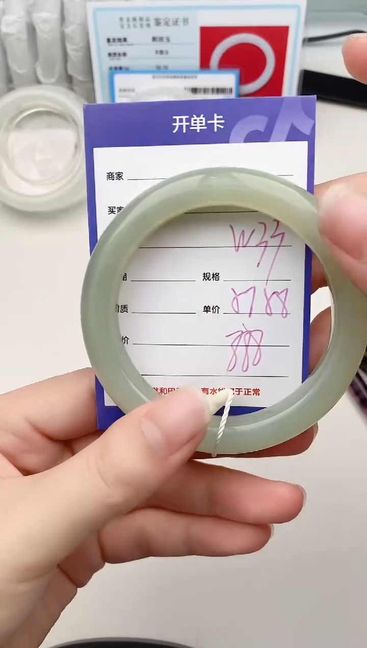 【闪购商品】和田玉手镯未镶嵌W33微色差