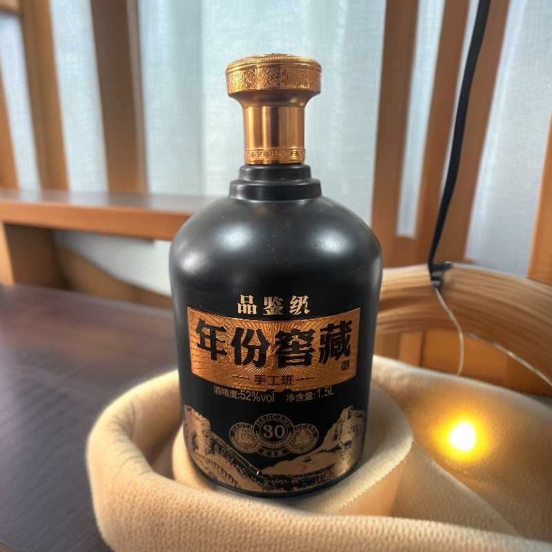 元化贡酒年份窖藏窖藏纯粮经典52度1500毫升