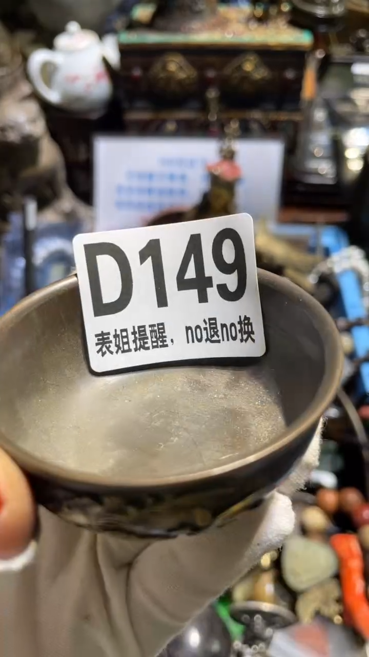 陶瓷春**果表姐直播所见所得