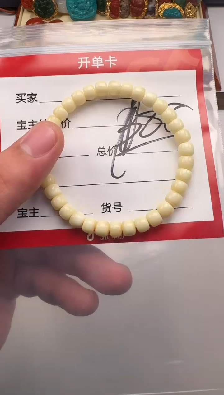 裸石蜜蜡未镶嵌手串手串多样性发货