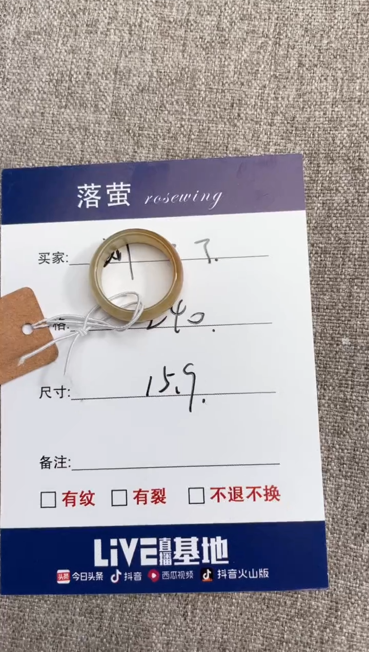 【闪购商品】和田玉（糖玉）戒指未镶嵌1