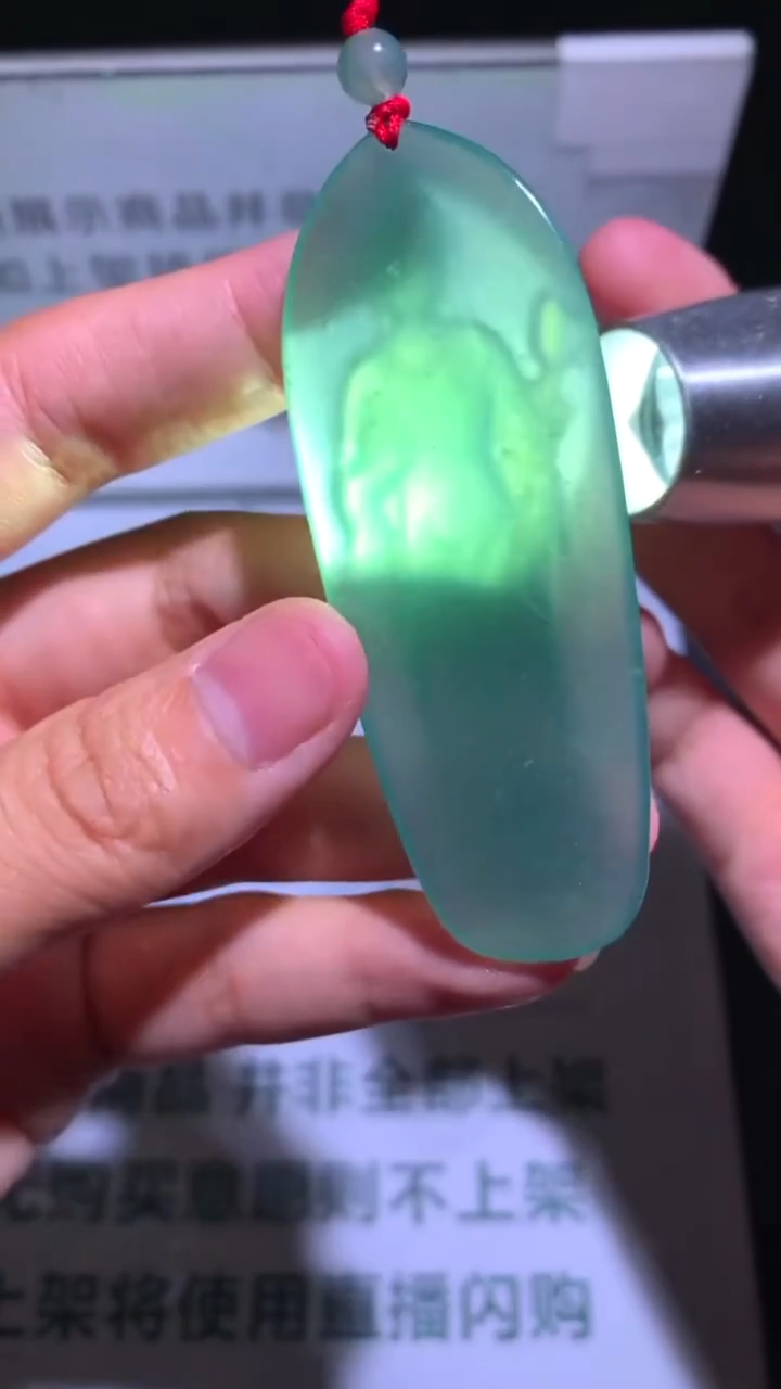 未镶嵌定制翡翠果**~-毛货-不退不换-