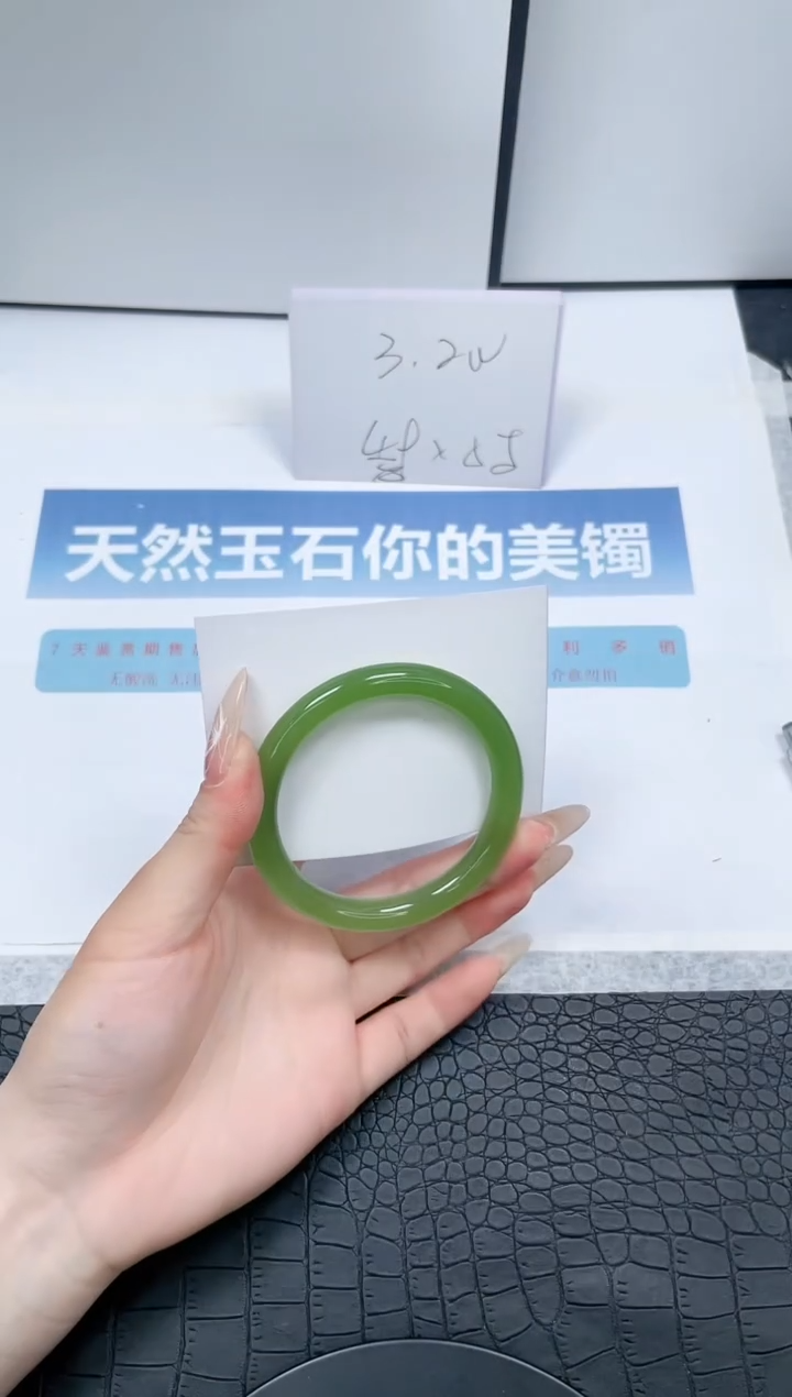【闪购商品】石英质玉手镯未镶嵌216-57.7