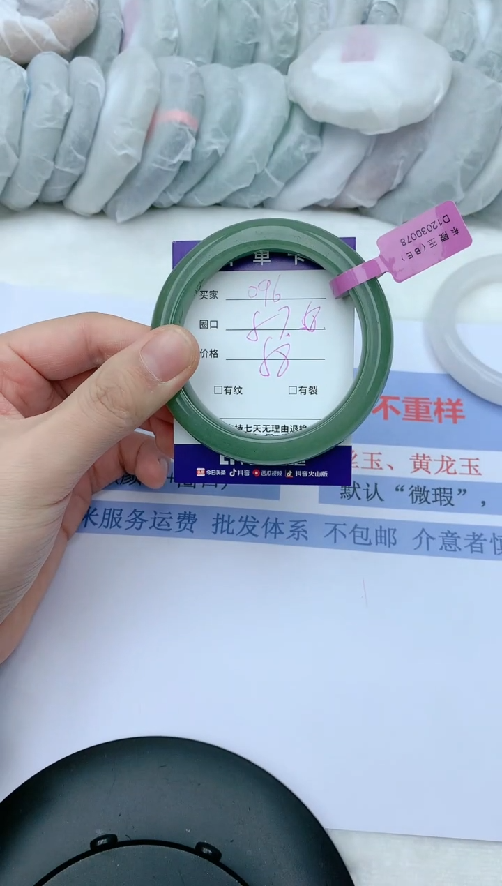 【闪购商品】石英质玉手镯未镶嵌天然玉石手镯AA-096