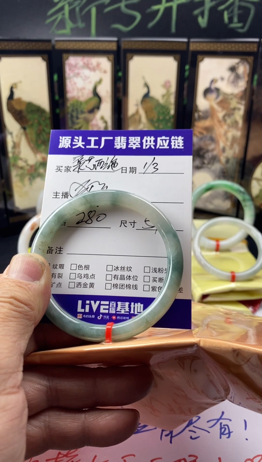 未镶嵌手镯翡翠泵**施叮当镯公主镯美人条翡翠手镯