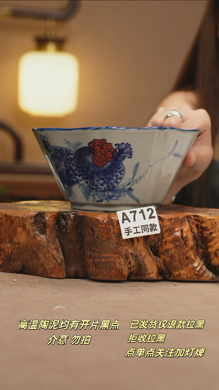 其他A712新十二器瓷器